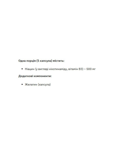 Niacinamide Vitamin B3 500mg - 90 caps