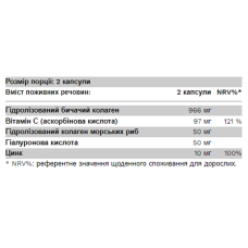 Колаген з гіалуроновою кислотою та цинком, CollaGold - 120 caps (капсул)
