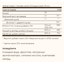 Кальцій Магній Цитрат і Вітамін Д3, Liquid Calcium Magnesium Citrate with Vitamin D3 - 16 oz Natural Blueberry
