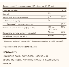 Кальцій Магній Цитрат і Вітамін Д3, Liquid Calcium Magnesium Citrate with Vitamin D3 - 16 oz Natural Blueberry