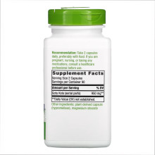 Листя Готу Коли, Gotu Kola Herb - 180 vcaps