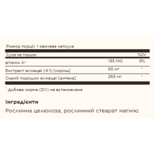 Ехінацея, FP Echinacea - 100 vcaps