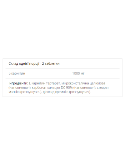 L - Carnitine - 90tabs
