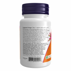 Метил Фолат, Methyl Folate 1000mcg - 90 tabs