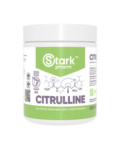 Цитрулін Малат, Citrulline malate - 200g