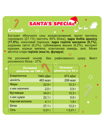 Protein Box Santa Special - 10x45g