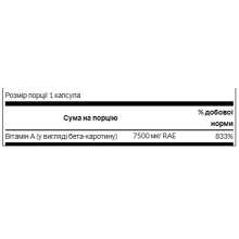 Beta-Carotene 25,000 IU (7,500 mcg RAE) - 100 Sgels