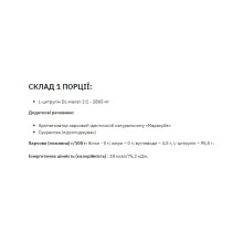 Цитрулін, Сitrulline Malate - 200g Grapefruit Black Currant