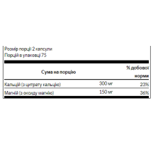 Calcium Citrate Plus Magnesium - 150caps
