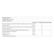 Adrenal Serenity Stress-Relax - 60 vcaps