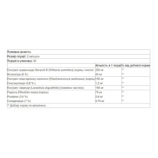 Adrenal Serenity Stress-Relax - 60 vcaps