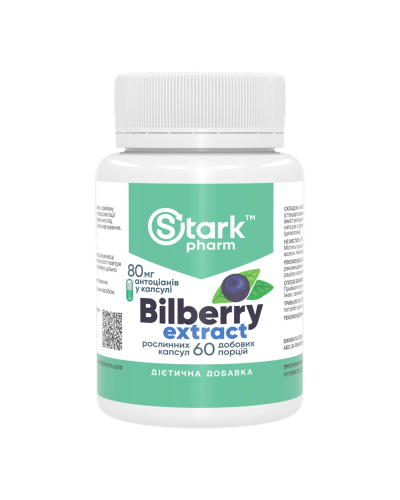 Bilberry Extract 320mg - 60 caps