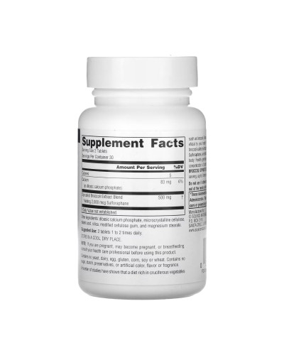 Екстракт паростків броколі, Broccoli Sprouts Extract 250mg - 60 tabs