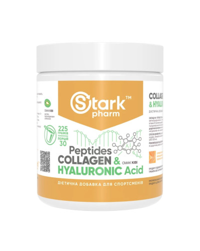 Пептиди колагену, Collagen Peptides & Hyaluronic Acid - 225g Kiwi