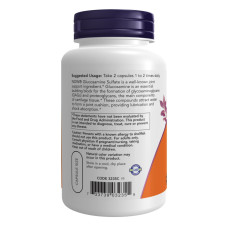Глюкозамін, Glucosamine Sulfate 750mg - 120 veg caps