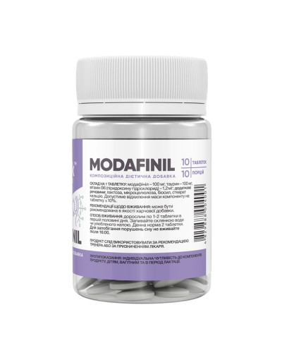 Добавка для концентрації Modafinil – 10 таблеток (оптимізація мислення модафініл)