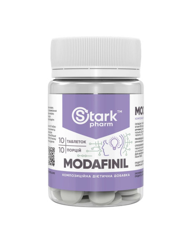 Добавка для концентрації Modafinil – 10 таблеток (оптимізація мислення модафініл)