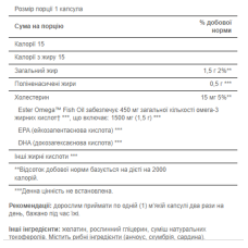 Омега-3, Omega-3 Fish Oil Extra Strength 1500 mg (450 mg Active Omega-3) 60 Softgels
