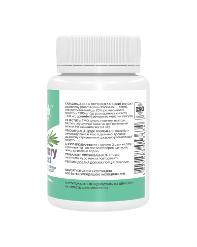 Екстракт розмарину, Rosemary Extract with 25% Rosmarinic Acid 400 mg - 60 caps