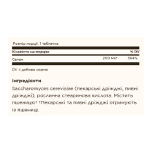 Selenium 200mcg - 100 tabs