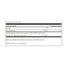 Соняшниковий лецитин, Sunflower Lecithin from Non-Gmo Sunflower Seeds 1200mg - 90 sgels