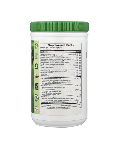 Ultra Juice Green Drink - 600g