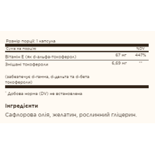 Вітамін Е, Vitamin E 67mg (100 IU) Mixed - 100 softgels