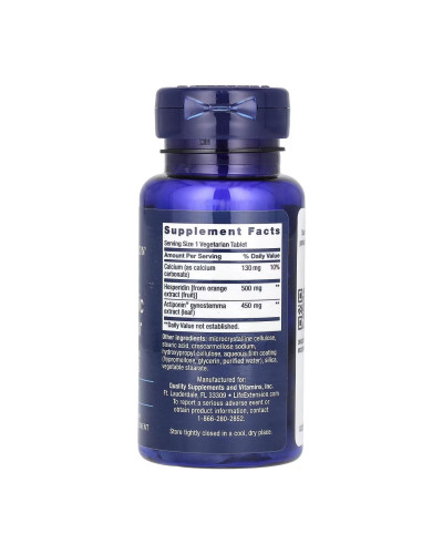 Активатор метаболізму аденозинмонофоскінази, AMPK Metabolic Activator - 30 tabs
