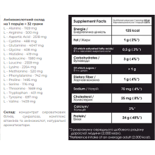 Сироватковий протеїн, 100% Whey Protein Instant - 1000g Banana