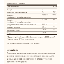 Вітамін С, Ester-C Plus 1000mg Vitamin C - 180 tabs