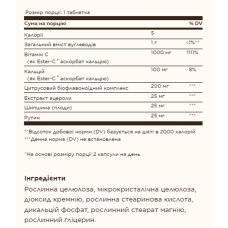 Вітамін С, Ester-C Plus 1000mg Vitamin C - 180 tabs