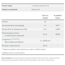 Рідкий Л Карнітин, Carnitine Liquid 1000mg - 473ml Citrus