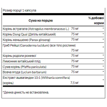 Адаптогенний трав'яний комплекс, Adaptogenic Herbal Complex (Rhodiola Ashwagandha Ginseng) - 60caps