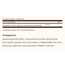 Мелатонін, Melatonin 10mg - 60 tabs