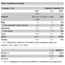 Колаген, Collagen - 300g Cherry