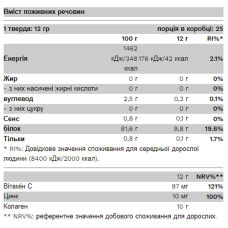 Колаген, Collagen - 300g Cherry