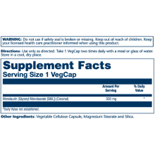 Монолаурин, Monolaurin 500mg - 60 vcaps