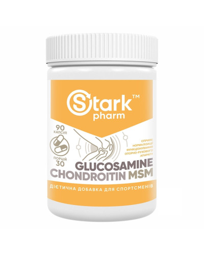 Глюкозамін Хондроїтин МСМ, Glucosamine Chondroitin MSM - 90caps