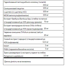 Формула для відновлення волосся, Ultra Hair Revitalizing Furmula - 60tabs