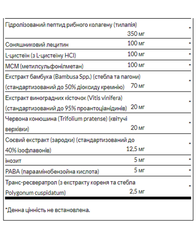 Формула для відновлення волосся, Ultra Hair Revitalizing Furmula - 60tabs