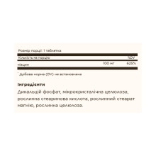 Niacin (Vitamin B3) 100mg - 100 tabs