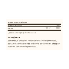 Niacin (Vitamin B3) 100mg - 100 tabs