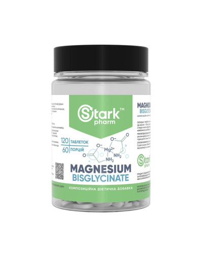Магній Біс-Гліцинат, Magnesiun Bis-Glycinate - 120tabs