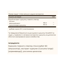 Full Spectrum Curcumin 88mg - 60 softgels
