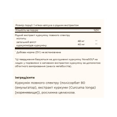 Full Spectrum Curcumin 88mg - 60 softgels