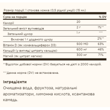 Кальцій Магній Цитрат і Вітамін Д3, Liquid Calcium Magnesium Citrate with Vitamin D3 - 16 oz Natural Strawberry