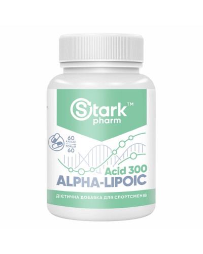 Альфа-ліпоєва кислота, Stark Alpha Lipoiс Acid ( ALA ) 300mg - 60tab