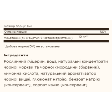 Мелатонін, Liquid Melatonin 10 mg - 59 ml Natural Black Cherry