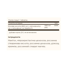 Фолат, Folate 1,333 MCG DFE (Metafolin® 800 mcg) - 100 tabs