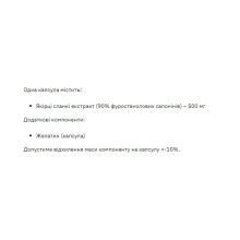 Трибулус, Tribulus MAX - 120 caps